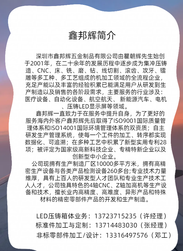 博鱼boyu官网简图片_20230616084951.png