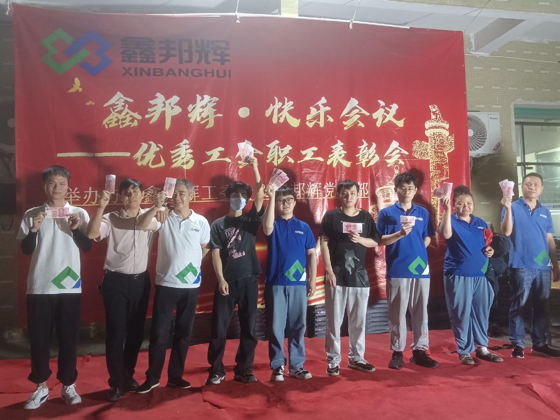 现金奖励采用.jpg