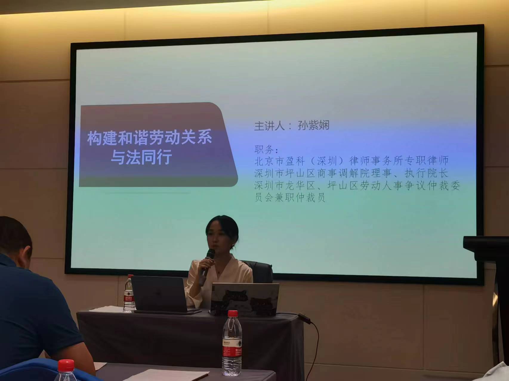 律师 采用.jpg